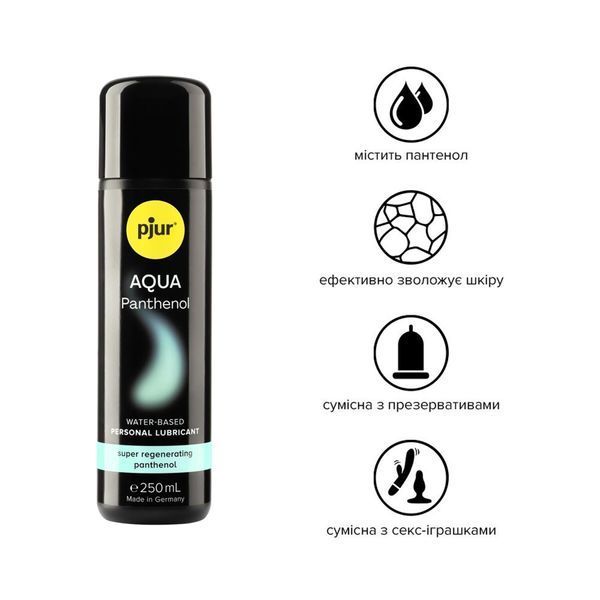 Лубрикант на водній основі pjur Aqua Panthenol 250 мл з пантенолом, догляд та зволоження PJ13620 фото