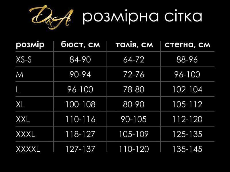 Новогодний эротический костюм "Секси Санта" M, юбка, топ SO3093 фото