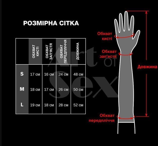 Лаковані рукавички зі шнурівкою Art of Sex - Mistress, червоні, розмір L SX3418 фото
