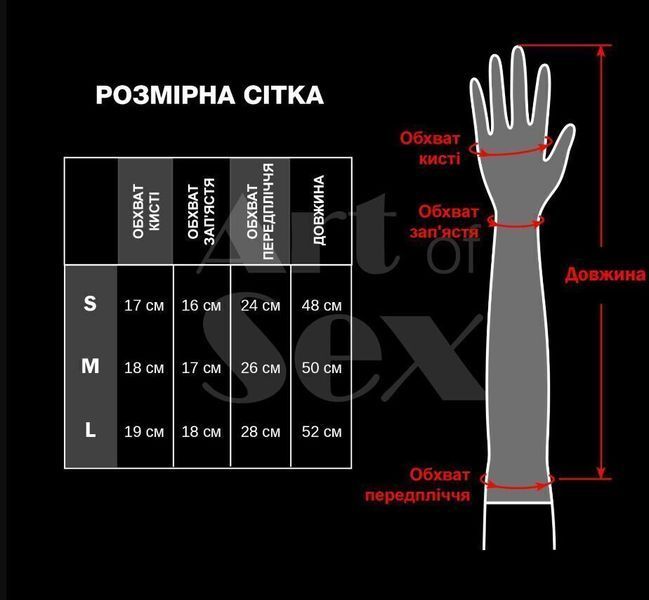 Лаковані рукавички зі шнурівкою Art of Sex - Mistress, чорні, з ефектом голограми, розмір M SX3377 фото