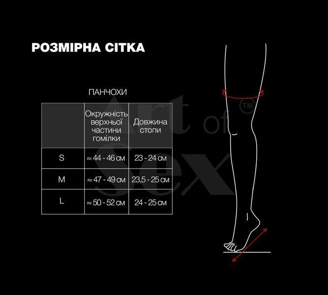 Сексуальні вінілові панчохи Art of Sex - Lora з мереживом, розмір M, колір чорний SO7345 фото