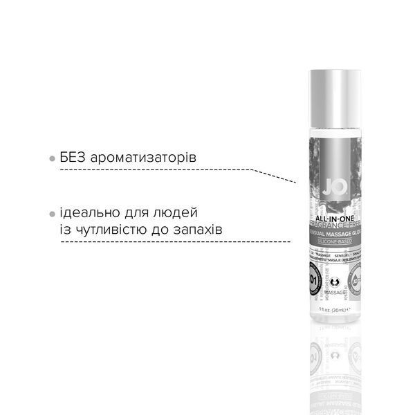 Гель для масажу на силіконовій основі JO ALL-IN-ONE MASSAGE GLIDE - FRAGANCE FREE (30 мл) SO1513 фото