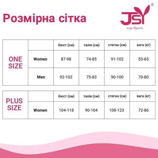 Эротический костюм зайки JSY &laquo;Очаровательная Сильви&raquo; One Size, боди, чулки, ушки, перчатки SO6858 фото